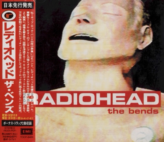 Japanese CD with obi, released first on 8 March 1995 (EMI, Japan)