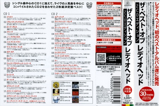 The obi of the Japanese double, 3,200 yen, out 28 May 2008 (EMI Music Japan)