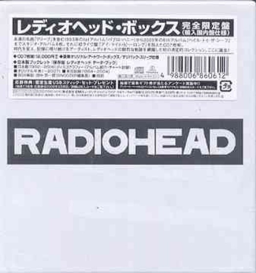 The Japanese edition’s sticker (EMI Japan)