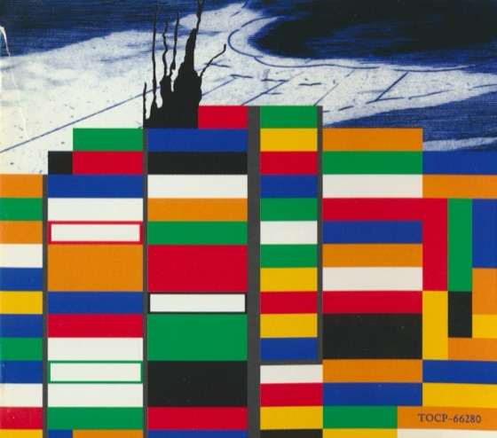 Inside the digipak: coloured blocks under a black spire (2004)