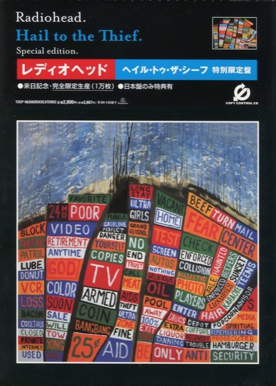 The Japanese special edition in its obi, limited to 10,000 copies (Toshiba-EMI, 2003)