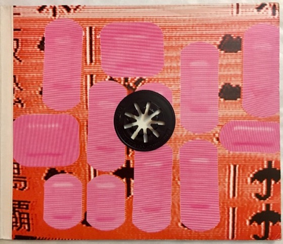 CD2 inner panel: the pills in pink, behind the disc (Parlophone, UK, 1994)