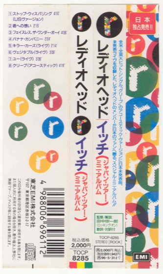 The obi, sold as a Japan-only tour mini-album at 2,000 yen (Toshiba-EMI, 1994)