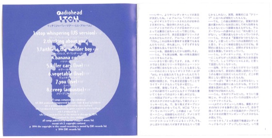 Booklet: the track list and the first page of Soichiro Tanaka's notes (Toshiba-EMI, 1994)