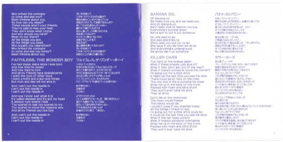 Booklet: lyrics with Makiko Saito's Japanese translations (Toshiba-EMI, 1994)