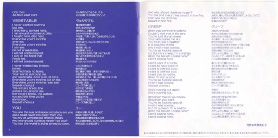 Booklet: “Vegetable”, “You” and “Creep” in English and Japanese (Toshiba-EMI, 1994)