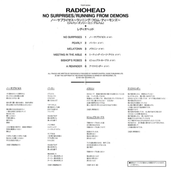 The lyric sheet: running order, credits and the words in Japanese only (Toshiba-EMI, 1997)