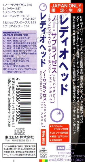 The obi, with the blurb and the dates of Japan Tour '98 (Toshiba-EMI, 1997)