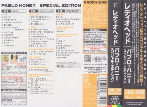 The obi of the Japanese special edition (EMI Music Japan, 2009)