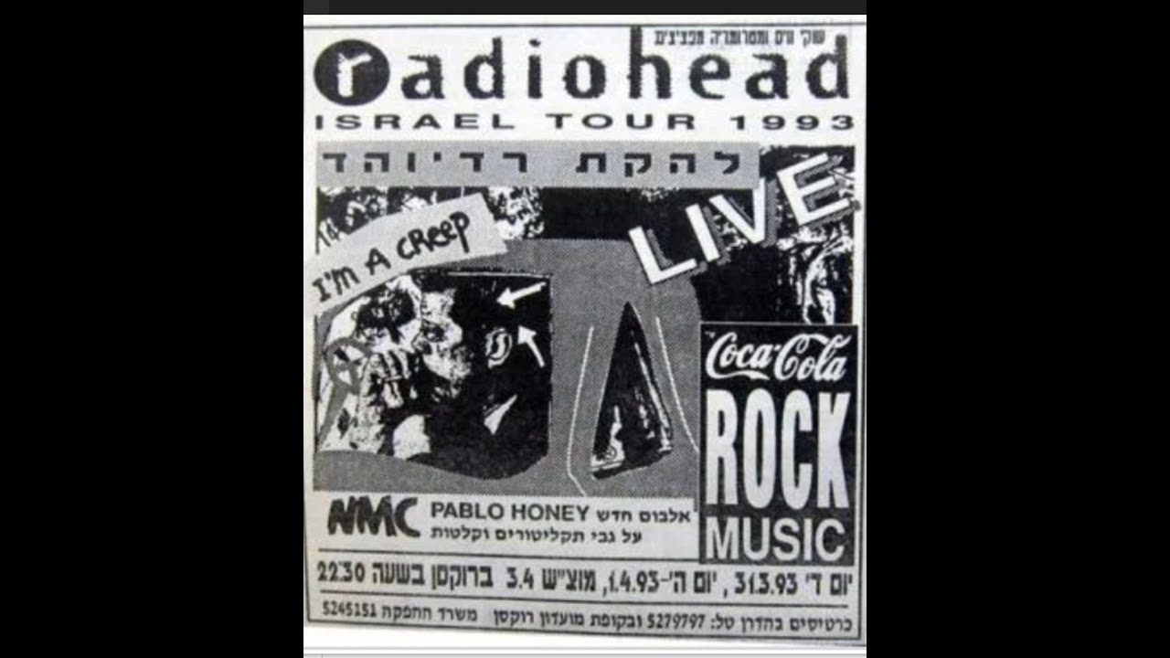 Still from Radiohead interview 1993 Israel