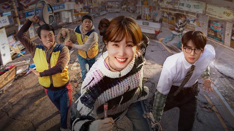 Park Eun-bin and Cha Eun-woo with castmates in key art for Netflix's The WONDERfools, 2026