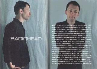 Thom Yorke, Radiohead (photo 316 of 698)