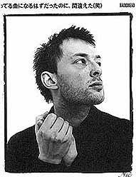 Thom Yorke, Radiohead (photo 651 of 698)
