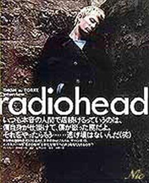 Thom Yorke, Radiohead (photo 679 of 698)